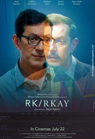 RK RKAY 2021 Hindi Movie